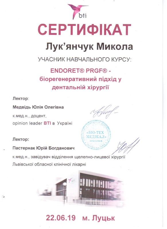 Скан_20241220 (10) (2).jpg